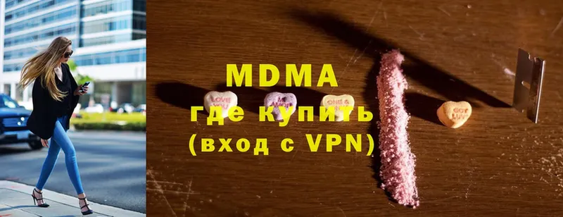 MDMA кристаллы  цена наркотик  Москва 